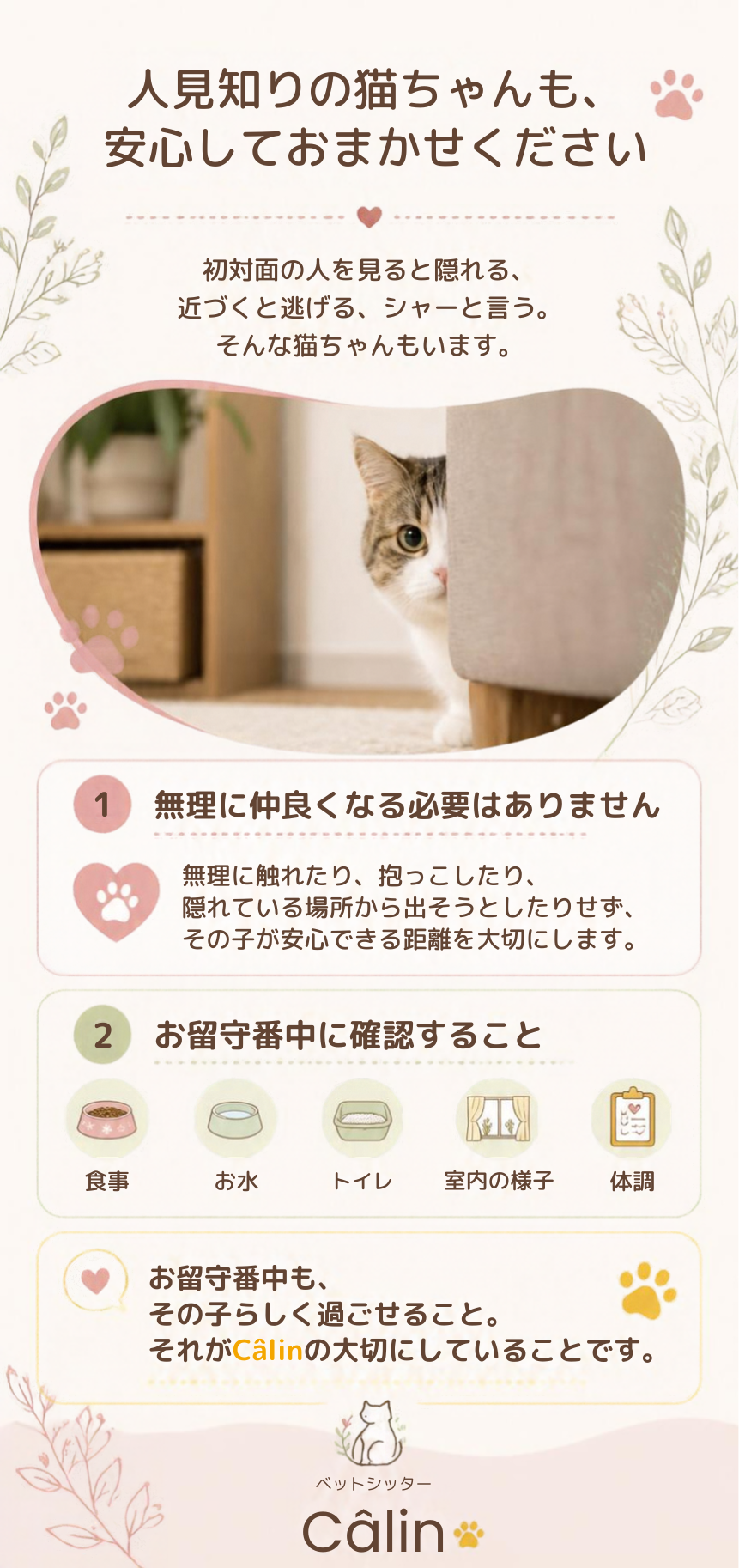 Canva AIによるデザイン：2026年10月1日 12_36_30